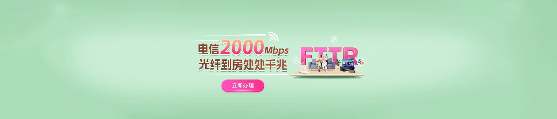 天峨县电信宽带