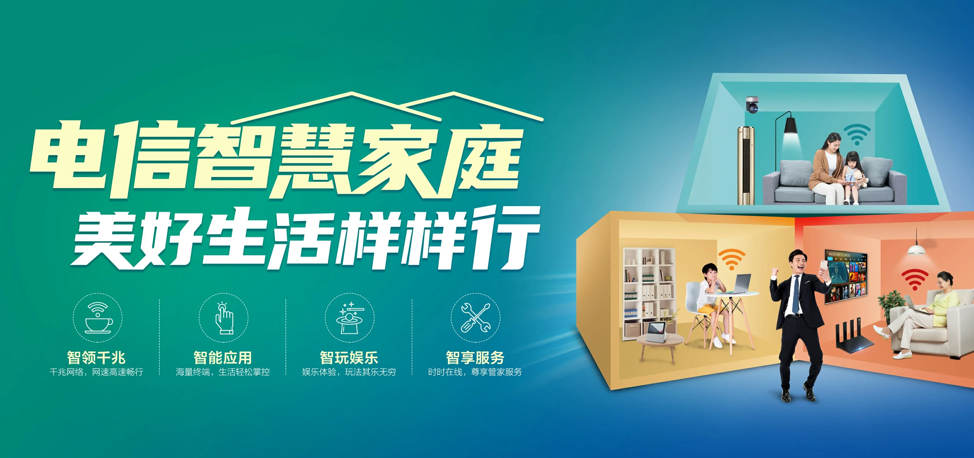 中国电信 天峨县电信宽带 宽带套餐